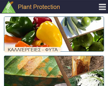 plantpro.gr