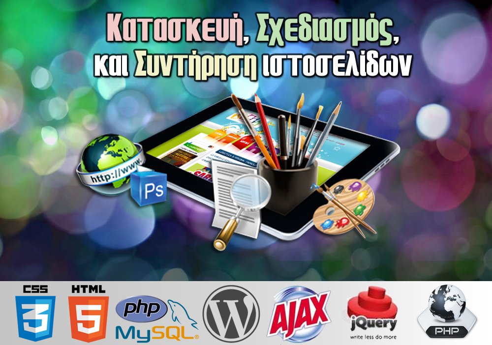 web design